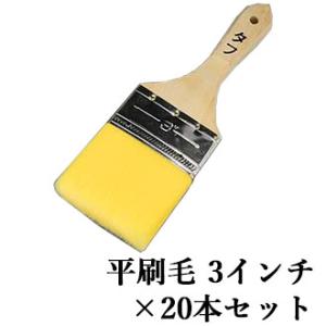 タフラスター 平刷毛 3インチ 刷毛 ツール 塗装 作業性 耐久性 耐溶剤