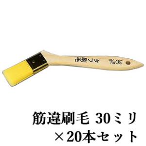 タフラスター 平刷毛 3インチ 刷毛 ツール 塗装 作業性 耐久性 耐溶剤