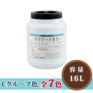 テクアートカラー コバルトブルー 2L 送料無料 : 大橋塗料 Yahoo!店