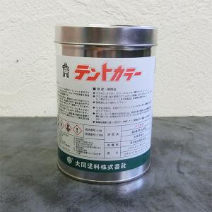 大同塗料　テントカラー　シルバー　塩化ビニル樹脂系塗料　300ml(約1平米/2回塗り)