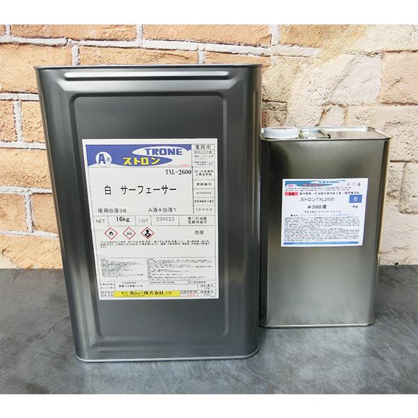 ストロンTXL2600白サフェーサー 20kgセット（A液16kg・B液4kg）