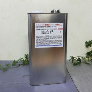 アセトン　12L　新品　4L×3缶 アセトン（純）4L : 大橋塗料 Yahoo!店 - 通販 - Yahoo!ショッピング