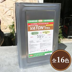 FRP用 ポリベスト用洗浄剤(アセトン)16L 取寄品 サンデーペイント