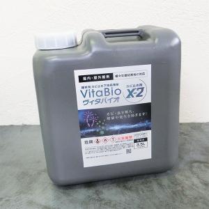 ヴィタバイオ カビ止め剤X-2　3.5L　大阪ガスケミカル カビ止め 下地処理剤 防カビ 防藻成分配合 藻 屋内外兼用 F☆☆☆☆相当 超速乾