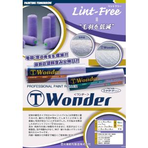 WONDERローラー スモールローラー 15ミ...の詳細画像1