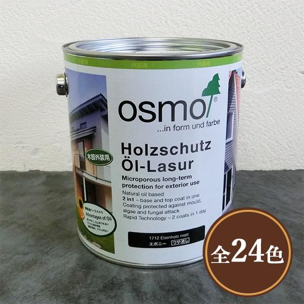 オスモカラー ウッドステインプロテクター つや消し 1708 チーク  3L（約36平米/２回塗り）...