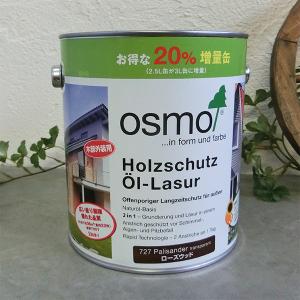 オスモカラー ウッドステインプロテクター 3L（約36平米/2回塗り） 送料無料