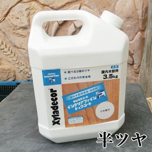 キシラデコールインテリアファイントップコート ツヤ消し 14kg