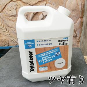 キシラデコールインテリアファイントップコート ツヤ消し 3.5kg 大阪