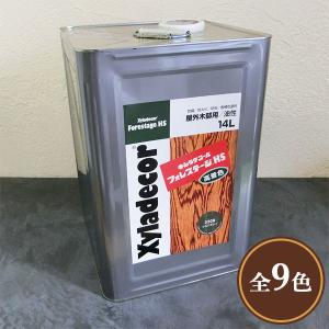 オートンプライマー2019 100ml×10缶セット 高耐候 高耐久 コーキング