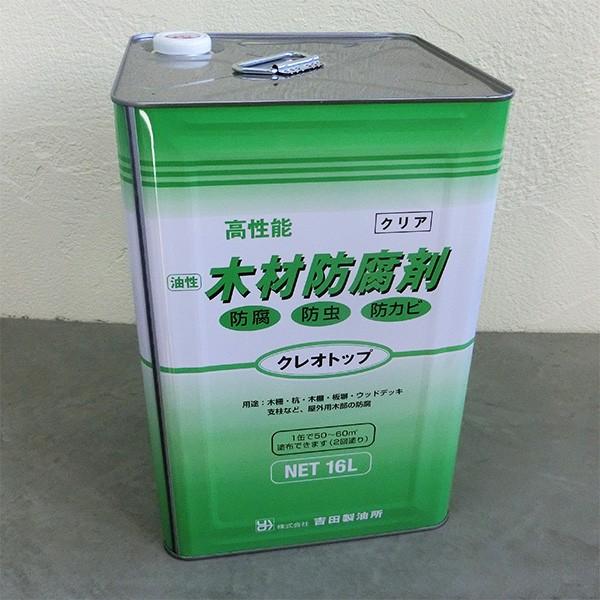 【業者様限定価格】クレオトップ 透明クリアー16L ×10缶セット　代引き不可 クレオソートに代わる...