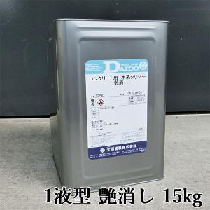ユカクリート水系プライマーC クリヤー 15kg(約100平米/1回塗り
