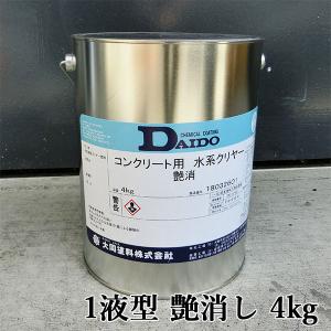セラミクリートコート 4kg エスケー化研 弱溶剤塗料 外壁 一液 セラミクリートコート 4kg エスケー化研 弱溶剤塗料 外壁 一液
