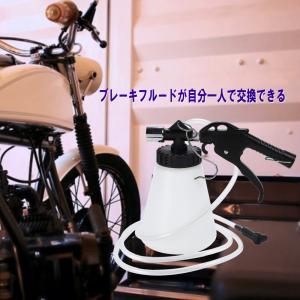 エアー式 ワンマンブレーキ ブリーディング セット 0.7L ブレーキフルード交換 エアー抜き 工具 ワンマンブリーダーキット 自動車 バイク｜ohinata-store