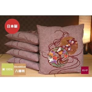 座布団カバー 八端判(59×63)大判 110...の詳細画像4