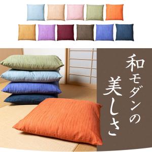 座布団カバー 銘仙判(55×59) 無地かすり...の詳細画像2
