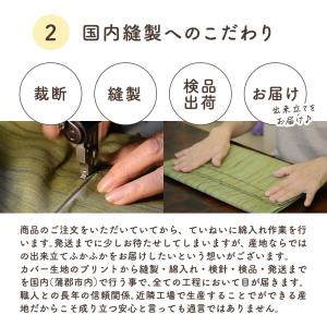 長座布団カバー 全3サイズ 68×120/60...の詳細画像5