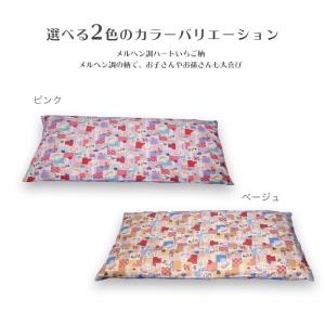 長座布団カバー 選べる3サイズ 68×120/...の詳細画像1