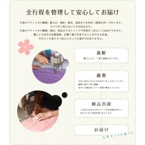長座布団カバー 選べる3サイズ 68×120/...の詳細画像1