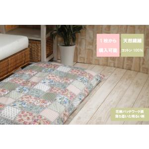 長座布団カバー 選べる3サイズ 68×120/...の詳細画像5