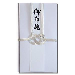 長門屋商店 キ-456 10枚セット 総銀七本御布施中袋つき