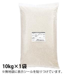 米 10kg お米 安い ブレンド米 生活応援...の詳細画像2