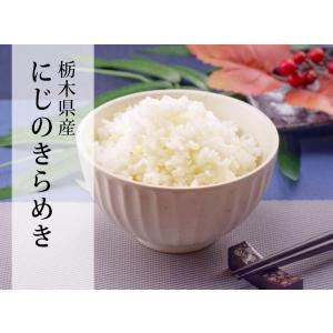 米 10kg お米 新米 令和7年 にじのきら...の詳細画像4