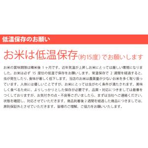 米 5kg お米 新米 令和7年 にじのきらめ...の詳細画像4