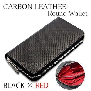 レザー財布 メンズ 長財布 カーボンレザー 財布 L字ファスナー 小銭