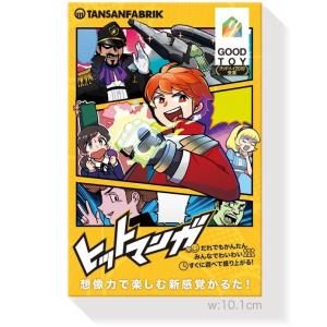 木のおもちゃ おひさまやyahoo 店 小学校高学年からのカードゲーム カードゲーム 年齢別 Yahoo ショッピング