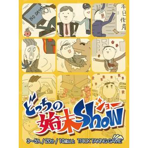 木のおもちゃ おひさまやyahoo 店 小学校高学年からのカードゲーム カードゲーム 年齢別 Yahoo ショッピング