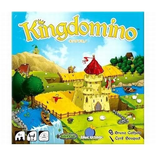 キングドミノ　Kingdomino　ブルーオレンジ