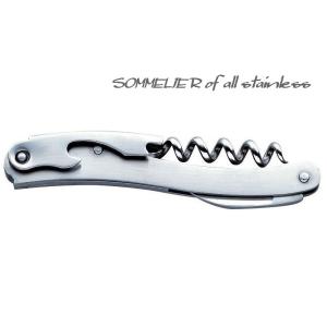 堺包丁】堺刀司 本職用 牛刀 210mm【日本製】【堺刃物】 SakaiTohji-A