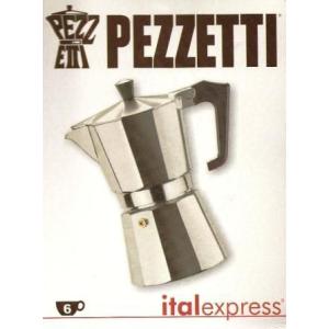 Ghidini（伊）エクスプレス コーヒーメーカー6カップ“簡単につくれる美味しいコーヒー”｜ohishi-co-ltd