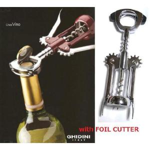 Ghidini（伊） ワインオープナー ホイルカッター＆栓抜付