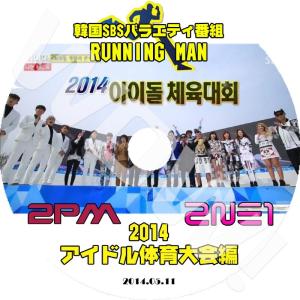 2PM ウヨン ファンサイト作成 DVDセット K-POP DVD 2PM OVER 11枚SET 日本語字幕あり ジュンケイ JunK