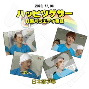 K-POP DVD 2PM HAPPY together -2010.11.04- ハッピートゥゲザー日本語字幕あり 2PM ニックン ウヨン ジュノ チャンソン  2PM DVD｜OH-K