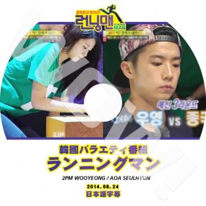 K-POP DVD 2PM Wild Beat ワイルドビート 10枚SET -Ep01-EP10