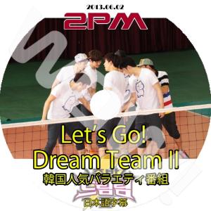 K-POP DVD 2PM Let's Go! Dream Team -2013.06.02-出発ドリームチーム日本語字幕あり 2PM 2PM DVD