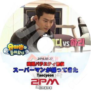 韓流DVD】2PM 【 Wild Beat ワイルドビート(in オーストラリア