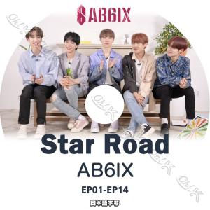 K-POP DVD AB6IX STAR ROAD -EP01-EP14- 日本語字幕あり AB6IX エービーシックス 韓国番組収録DVD AB6IX KPOP DVD