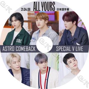 K-POP DVD ASTRO SPECIAL V LIVE All Yours 2021.04.05 日本語