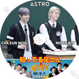 K-POP DVD 女神降臨 OST 日本語字幕なし ASTRO アストロ CHA