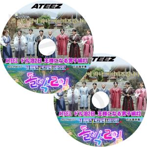 ATEEZ DVD サン K-POP DVD ATEEZ HELLO TEEZ-MON EP01-EP11 日本語字幕あり
