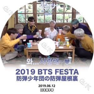 韓流DVD】バンタン BANGTAN NOW 3枚SET ( 日本語字幕