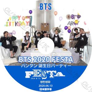 防弾少年団(BTS) - 【ます】BTS　DVD　HONEY FM　2015 韓流DVD】【 HONEY FM 2013~2016】4枚セット(日本語字幕