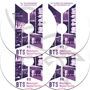 K-POP DVD バンタン MONUMENTS...の商品画像