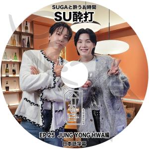 K-POP DVD バンタン SU醉打 EP25...の商品画像