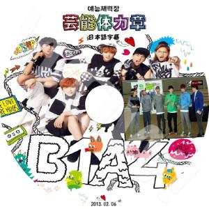 K-POP・アジア B1A4 CD DVD K-POP DVD B1A4 寝転びライブ -2020.10.29- 日本語字幕あり