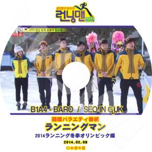 K-POP DVD Running man バロ/ ソイングク 編 -2014.02.09-  ラン...